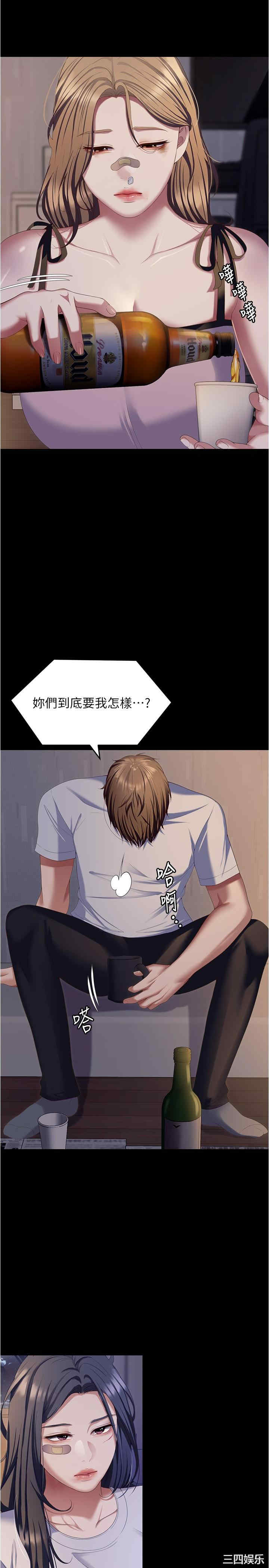 今晚就决定吃你了