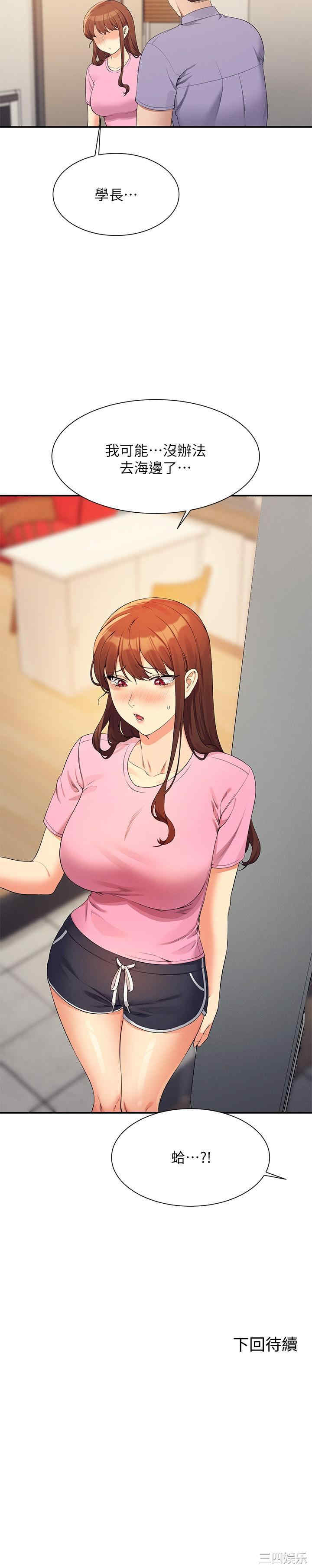 谁说理组没正妹？