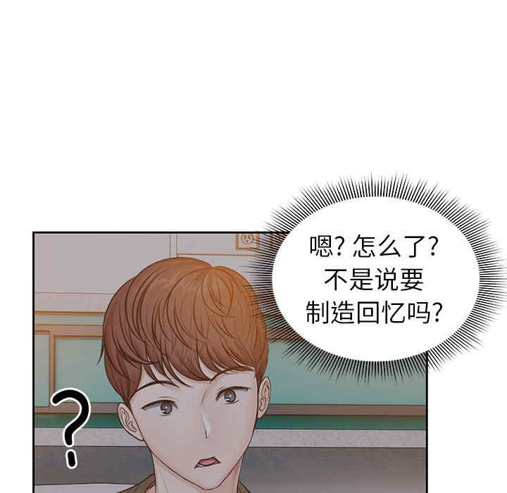 失忆初体验/第一次失忆