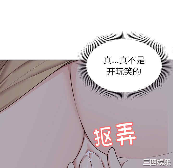 失忆初体验/第一次失忆