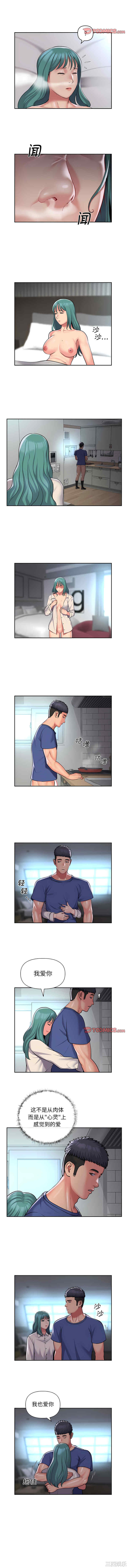 社区重建协会/敲开你的门