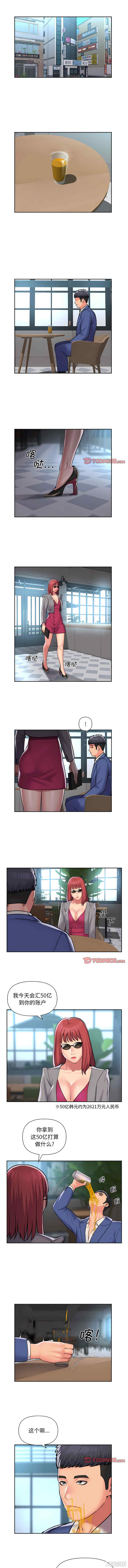 社区重建协会/敲开你的门