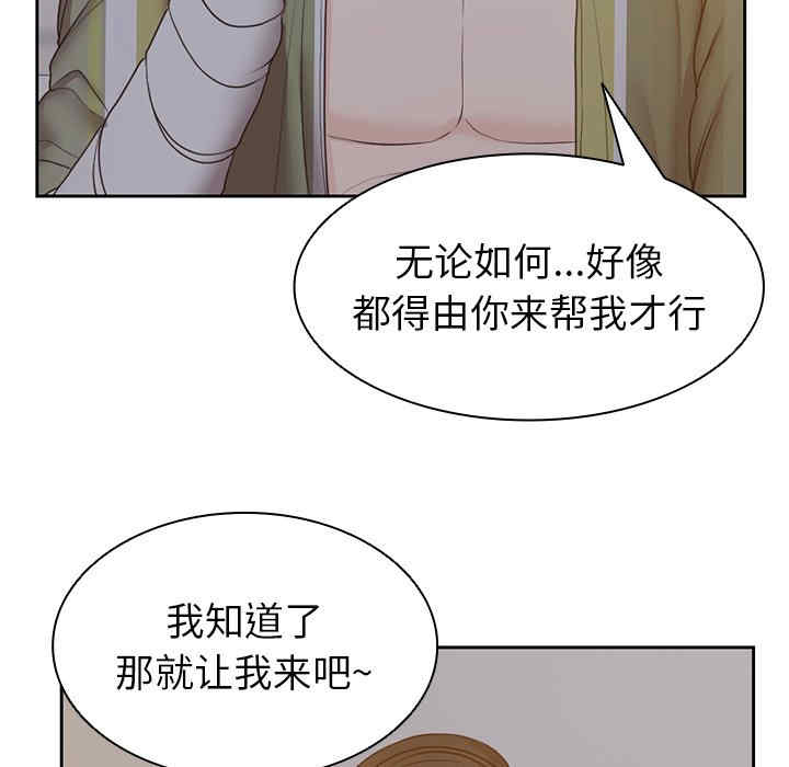 失忆初体验/第一次失忆