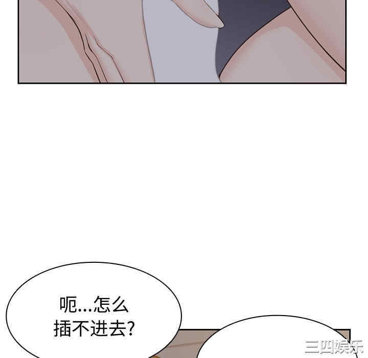 失忆初体验/第一次失忆