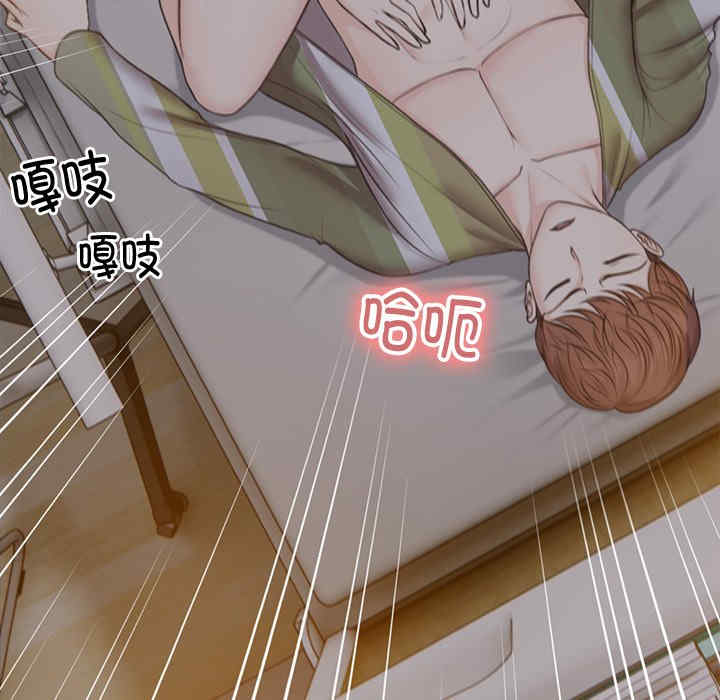 失忆初体验/第一次失忆