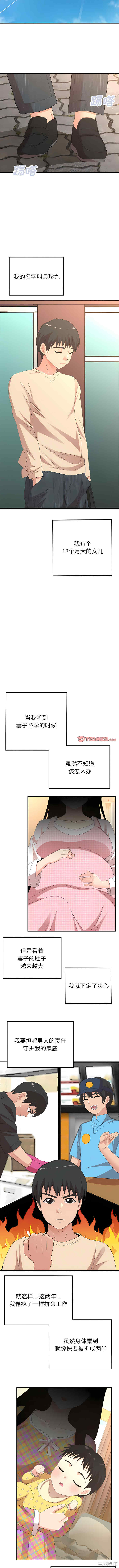 姐姐都哈我/懵懂男生的恋爱史