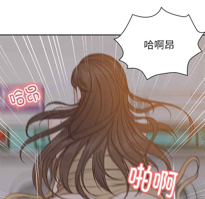 失忆初体验/第一次失忆