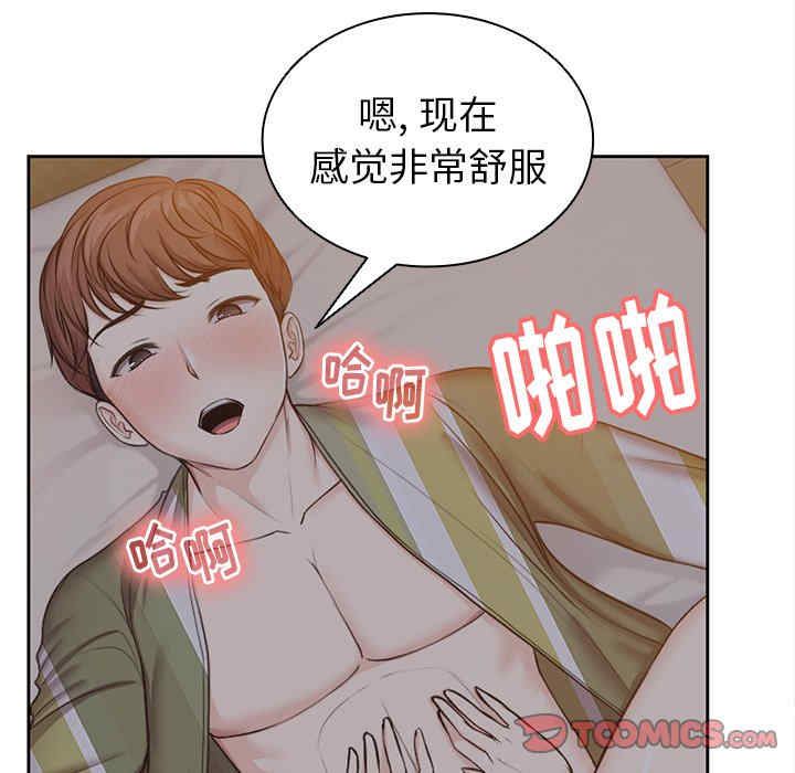 失忆初体验/第一次失忆