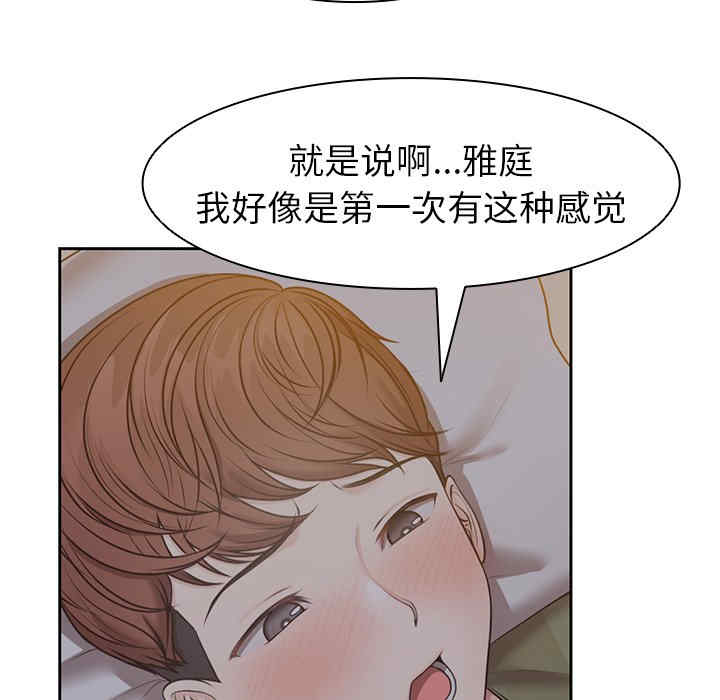 失忆初体验/第一次失忆