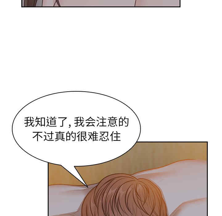 失忆初体验/第一次失忆