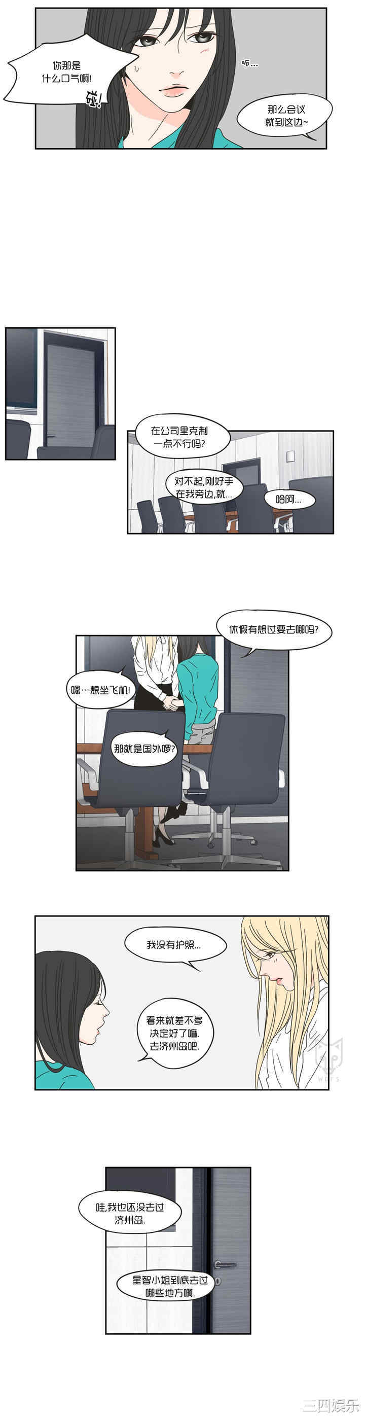 What Does the Fox Say？