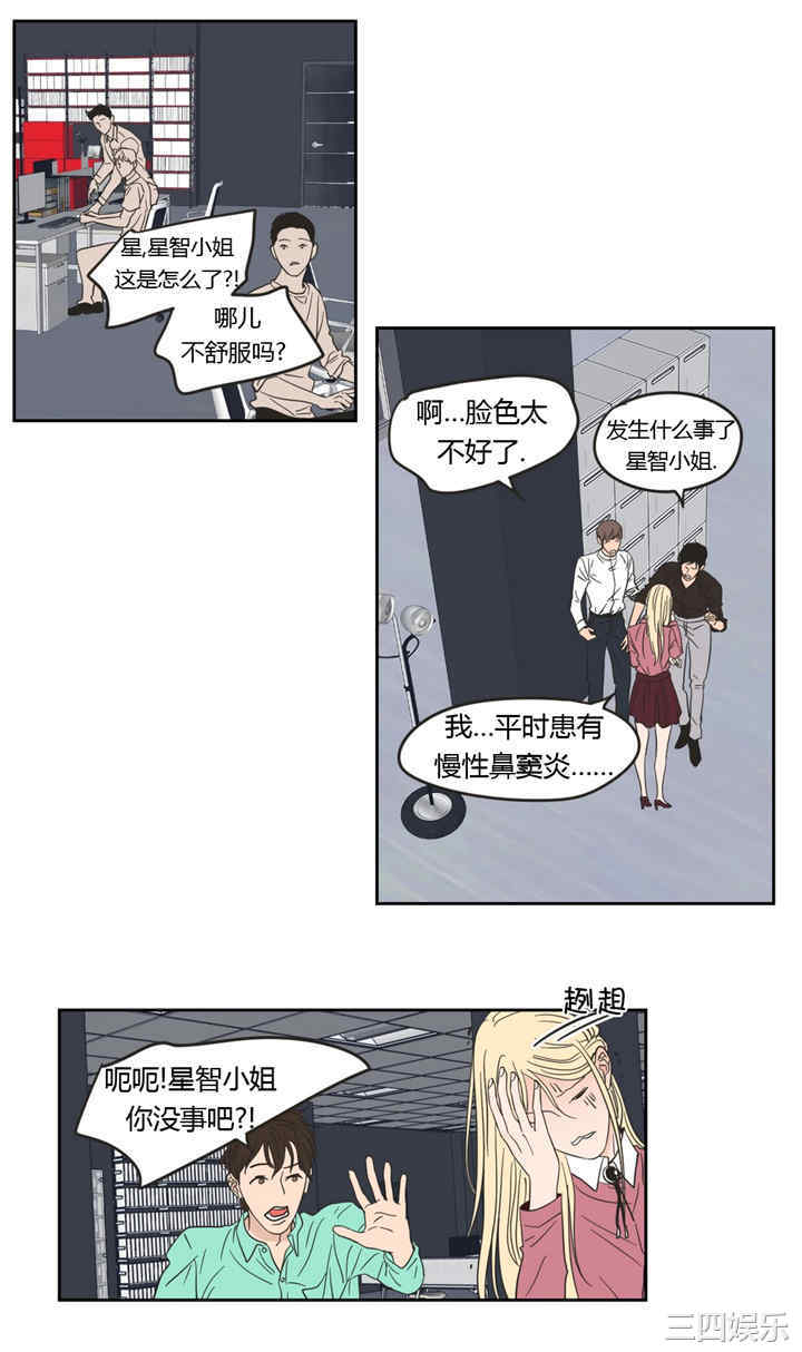 What Does the Fox Say？