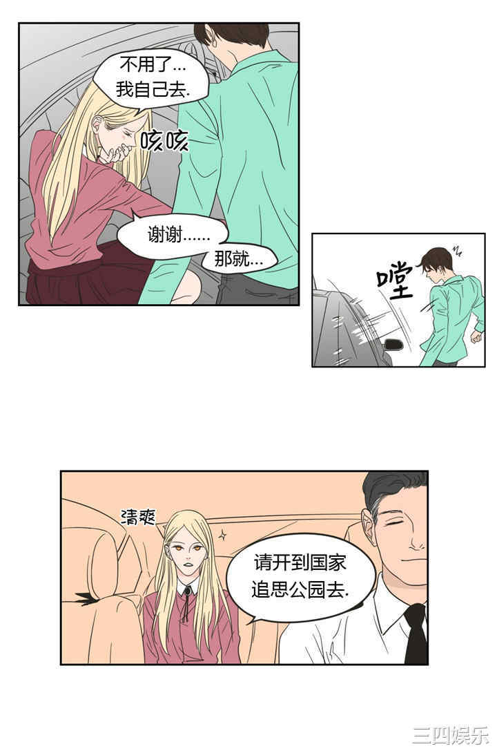 What Does the Fox Say？