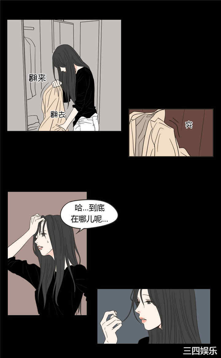 What Does the Fox Say？