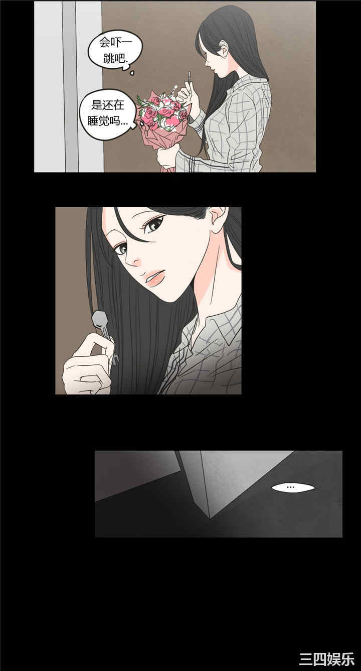 What Does the Fox Say？