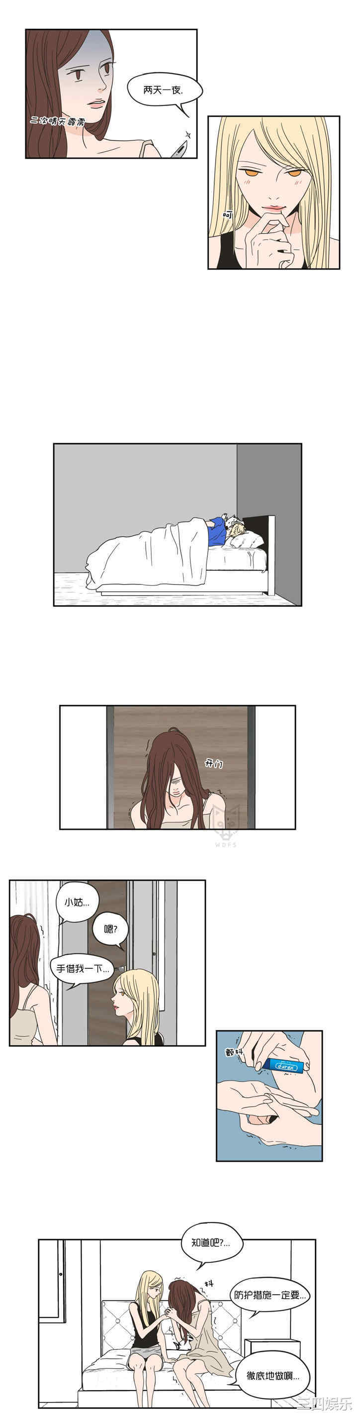 What Does the Fox Say？