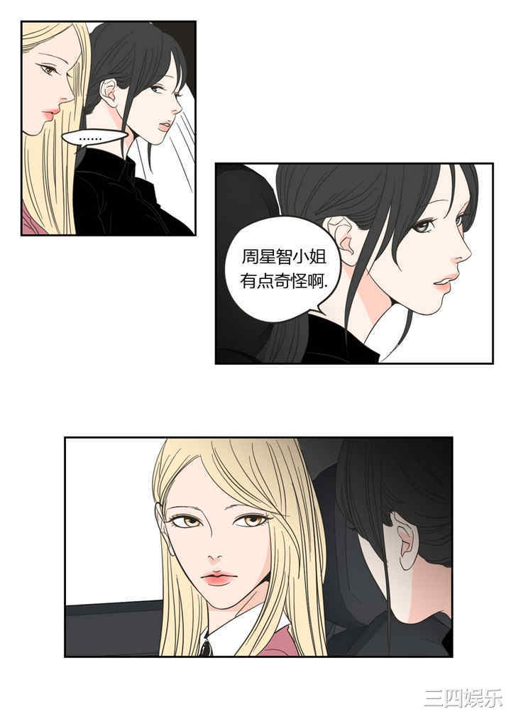 What Does the Fox Say？