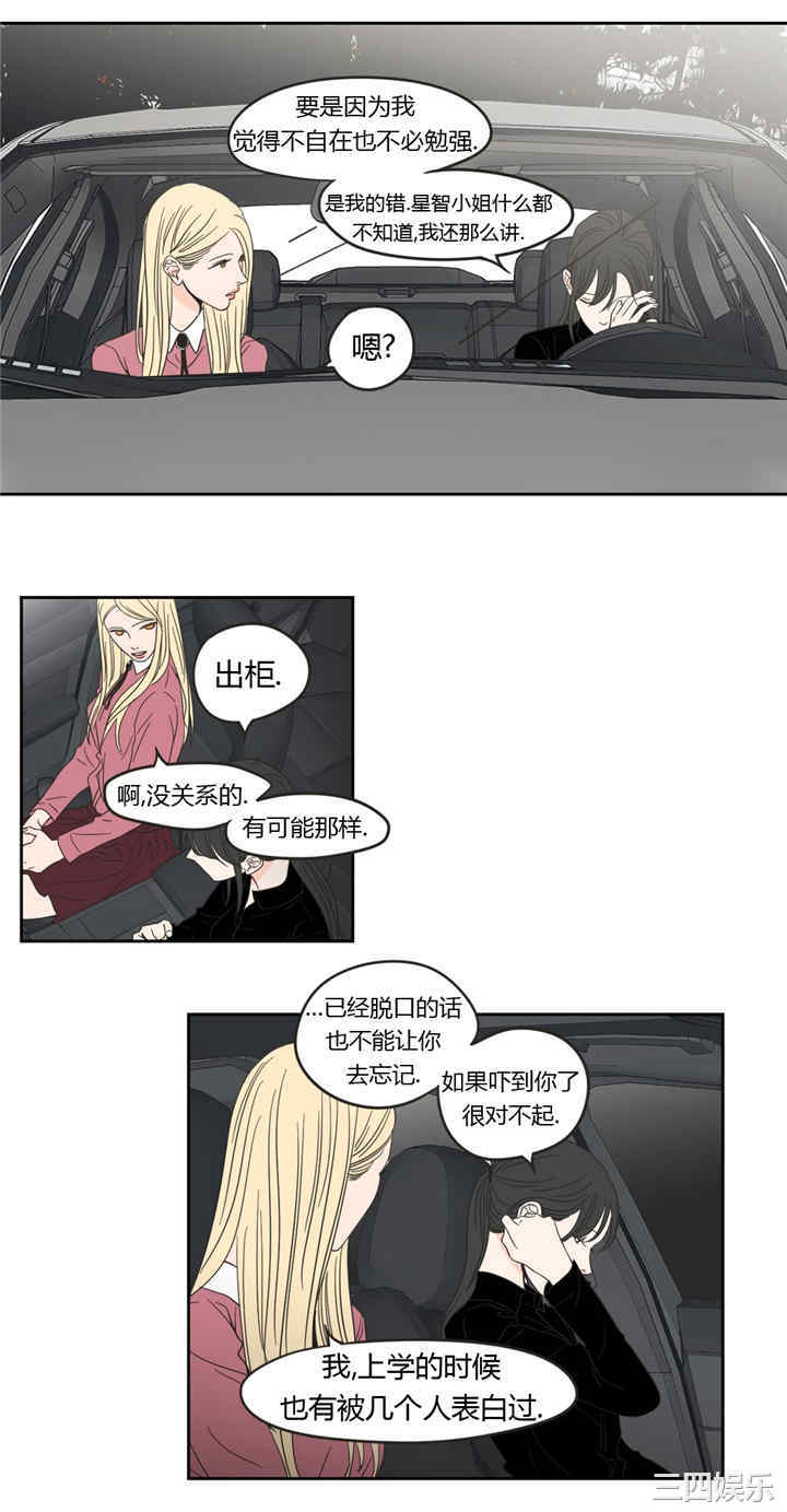 What Does the Fox Say？