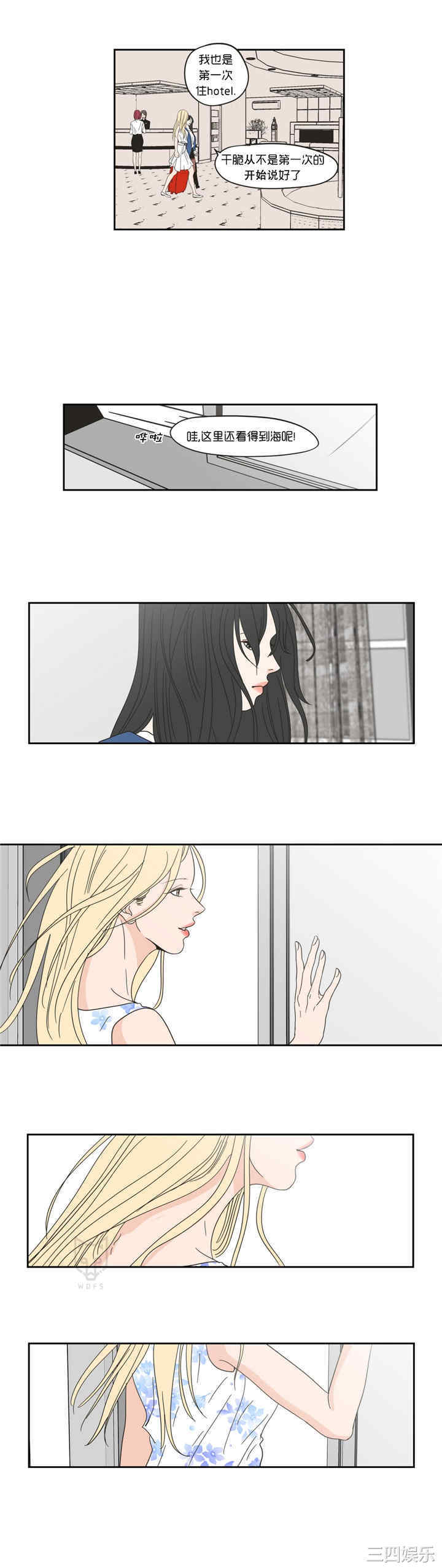 What Does the Fox Say？