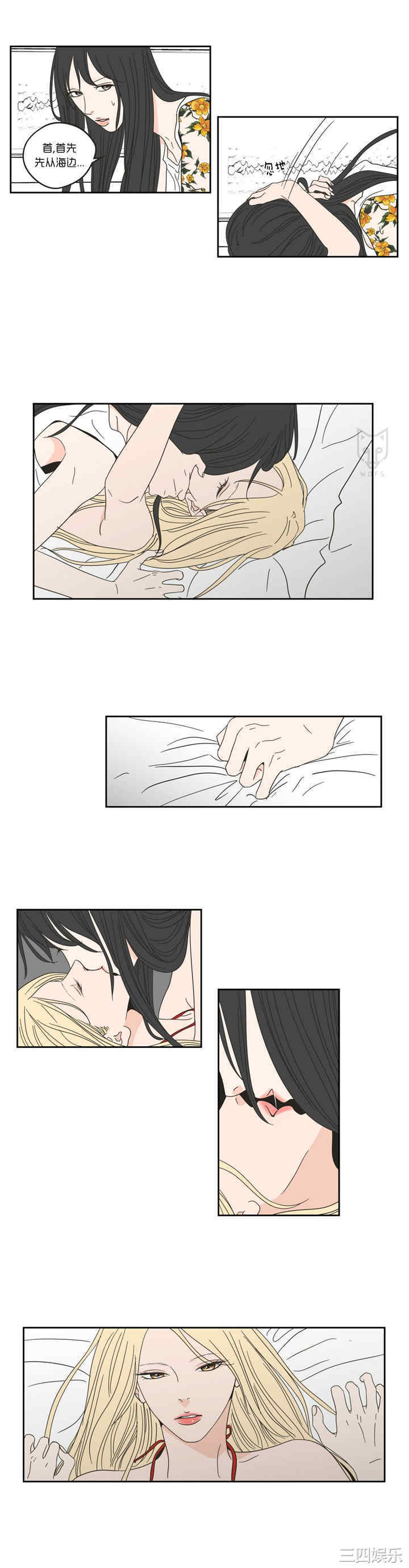 What Does the Fox Say？