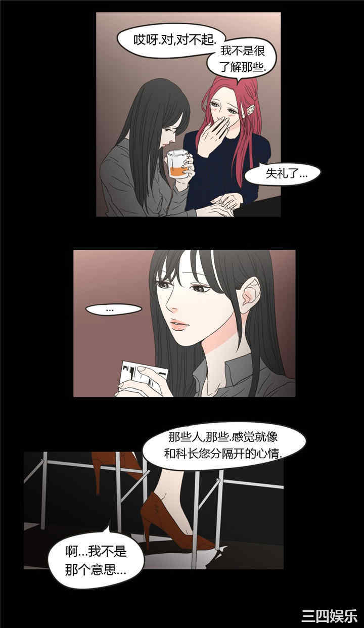 What Does the Fox Say？