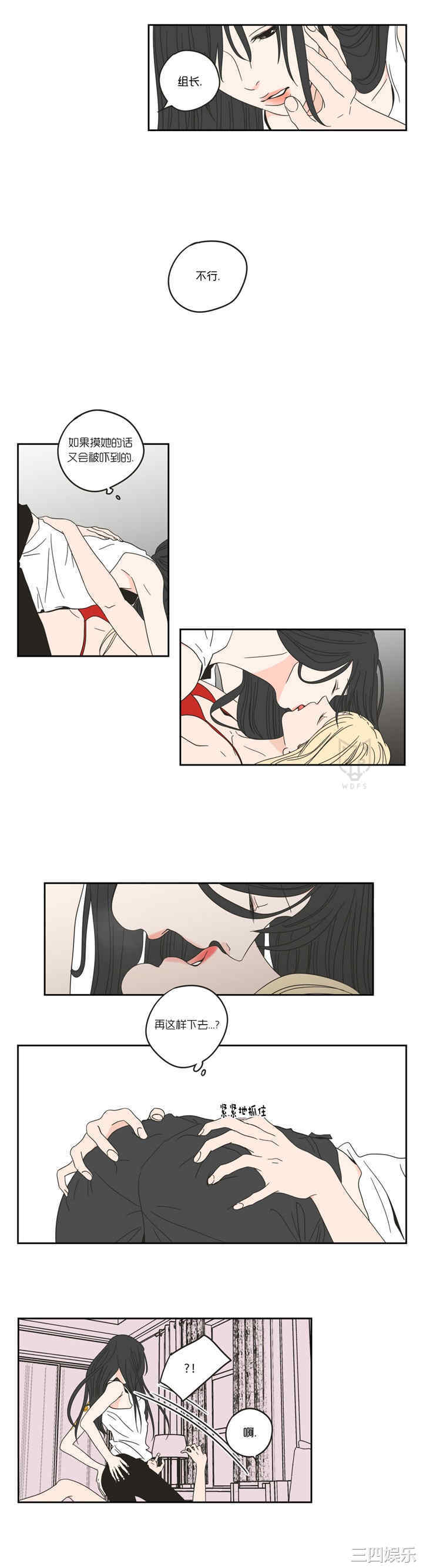 What Does the Fox Say？