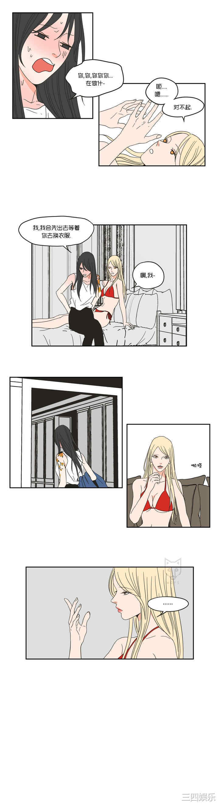 What Does the Fox Say？