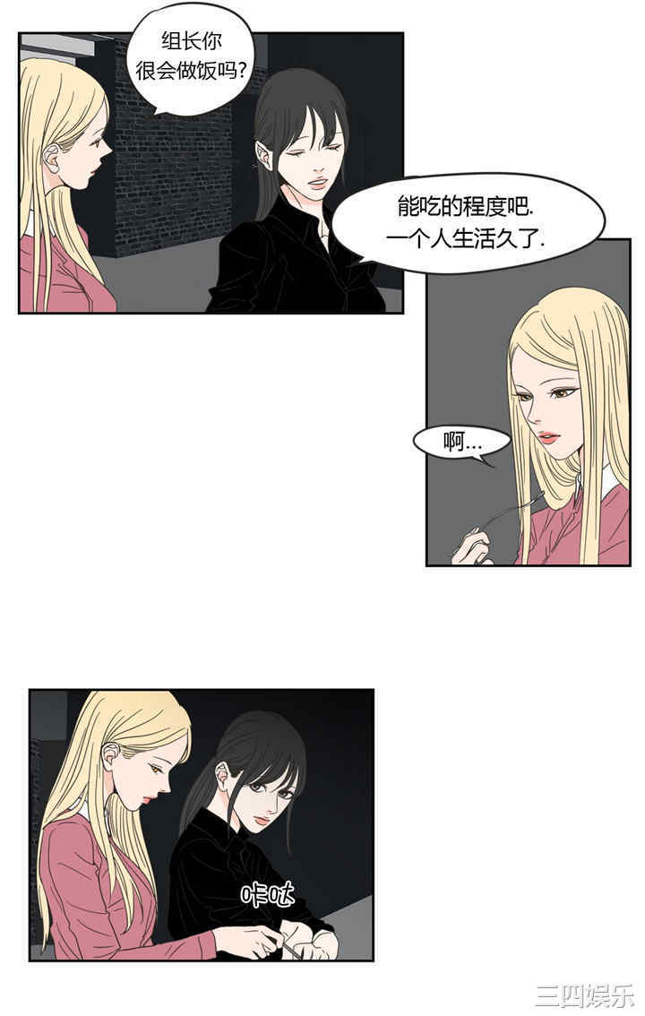 What Does the Fox Say？