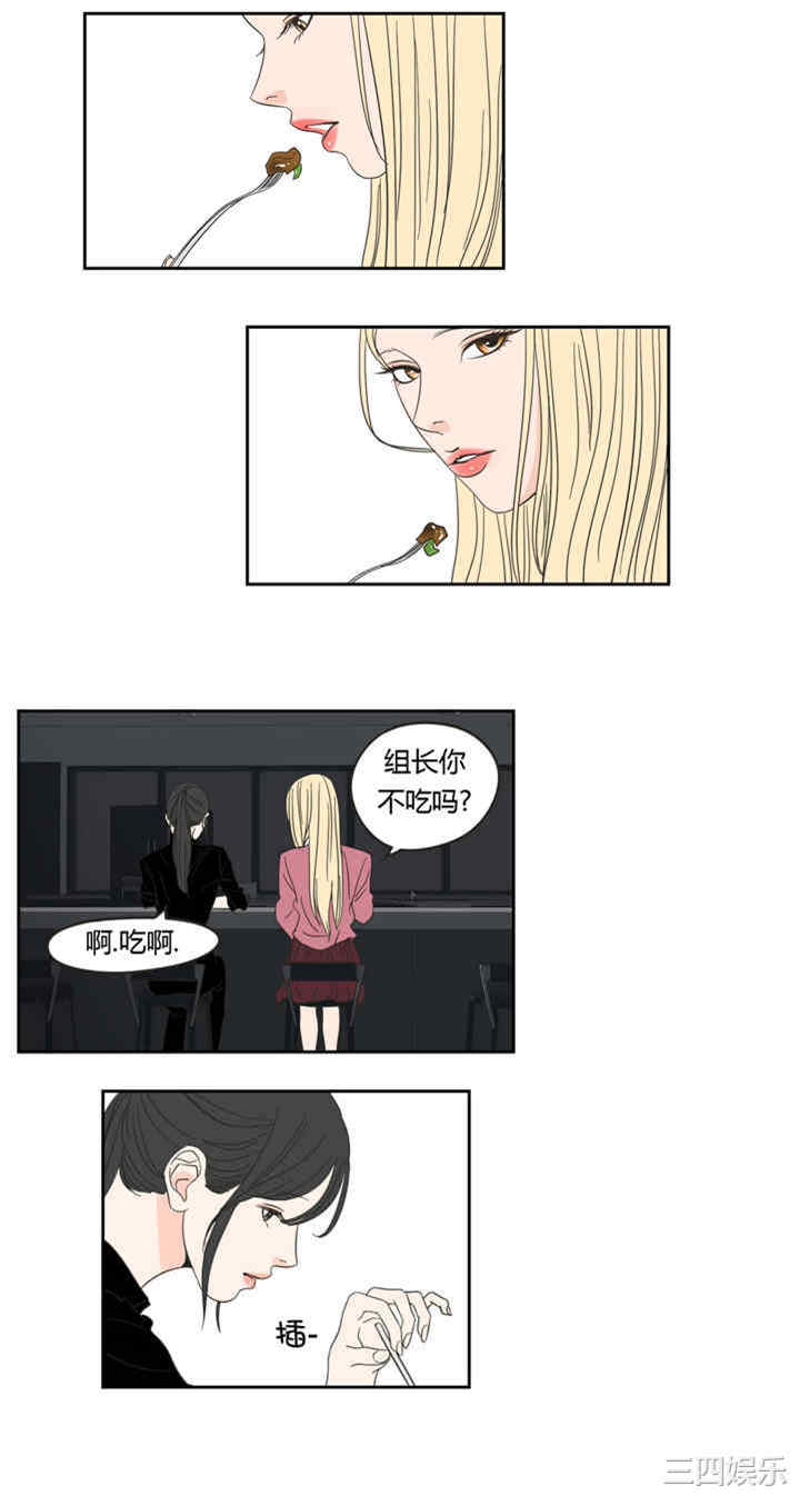 What Does the Fox Say？