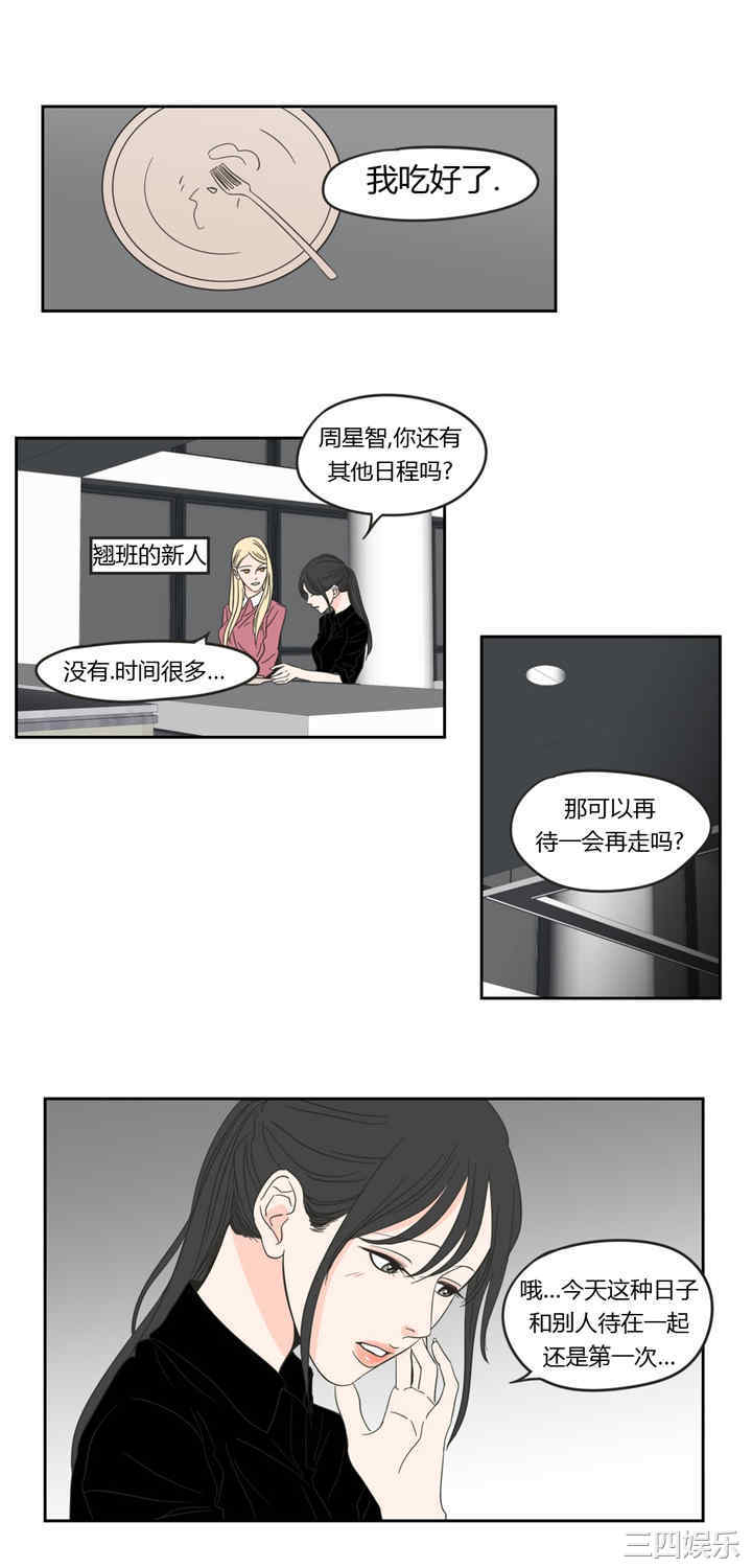 What Does the Fox Say？