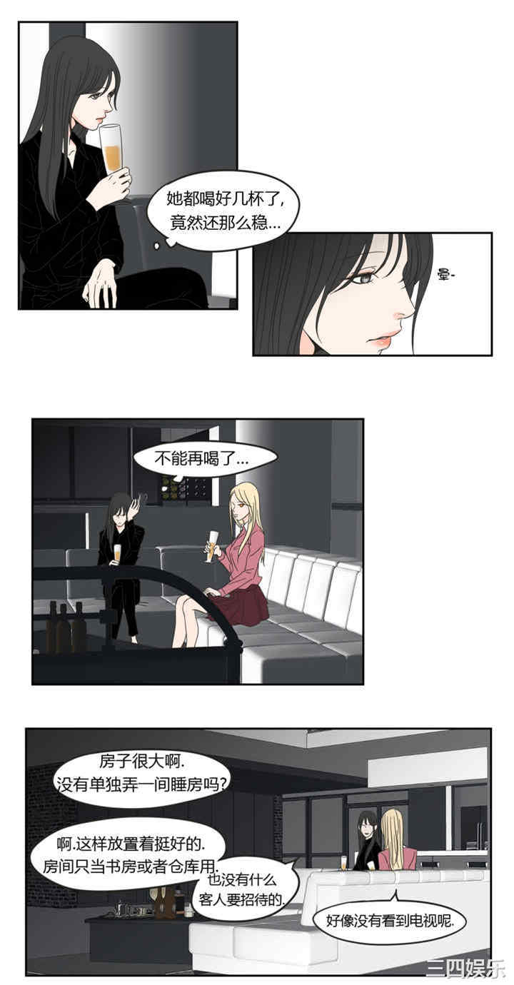 What Does the Fox Say？