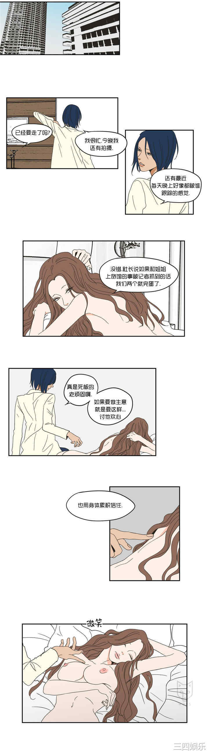 What Does the Fox Say？