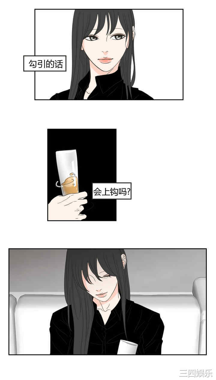 What Does the Fox Say？