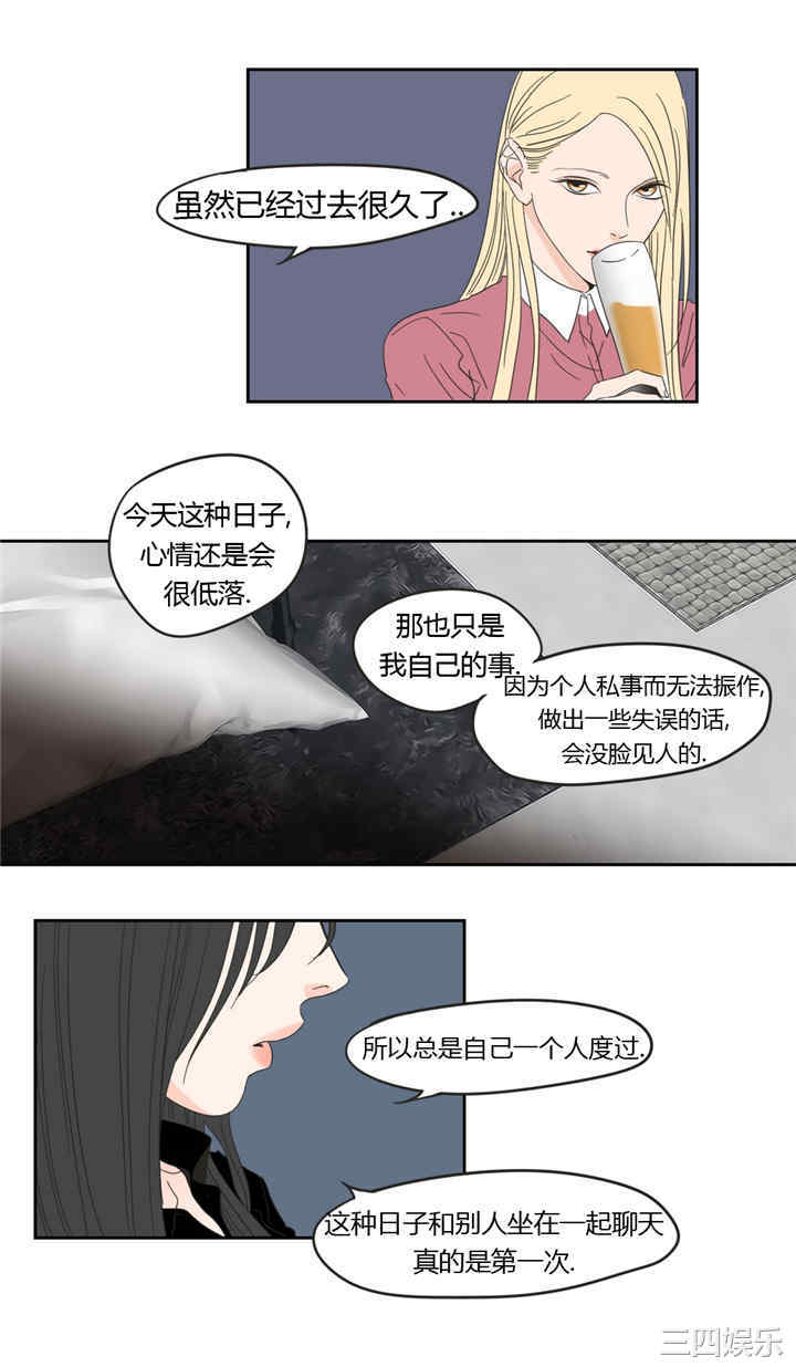 What Does the Fox Say？