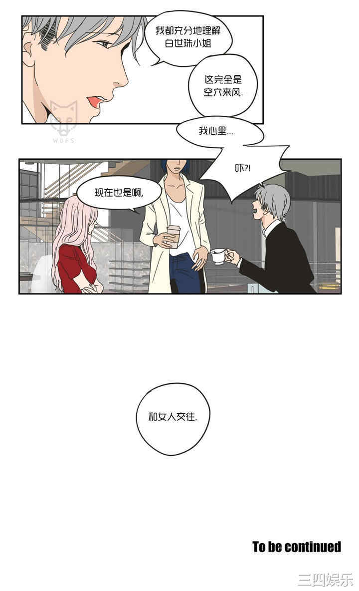 What Does the Fox Say？