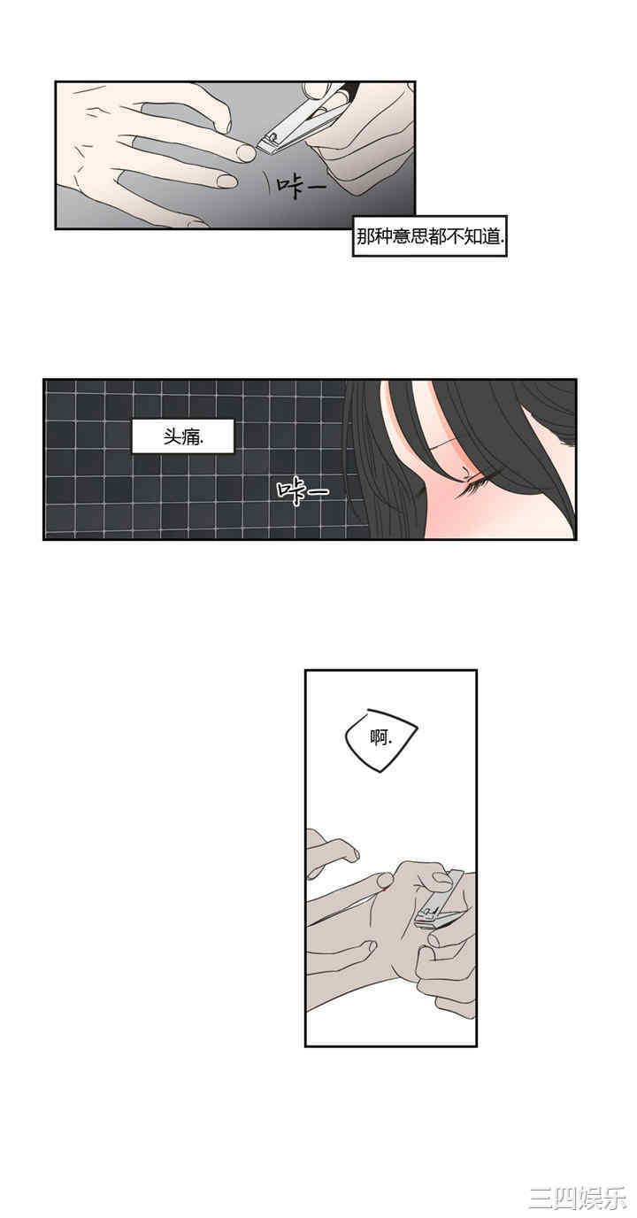 What Does the Fox Say？