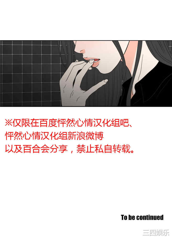 What Does the Fox Say？