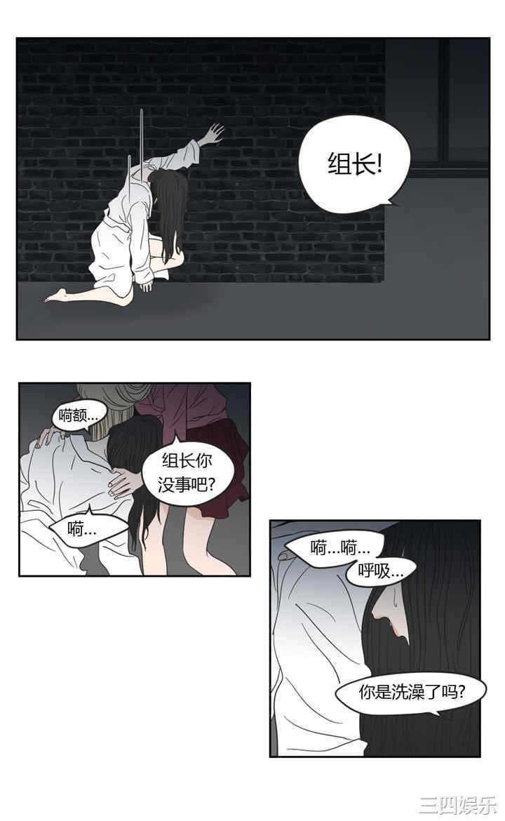 What Does the Fox Say？