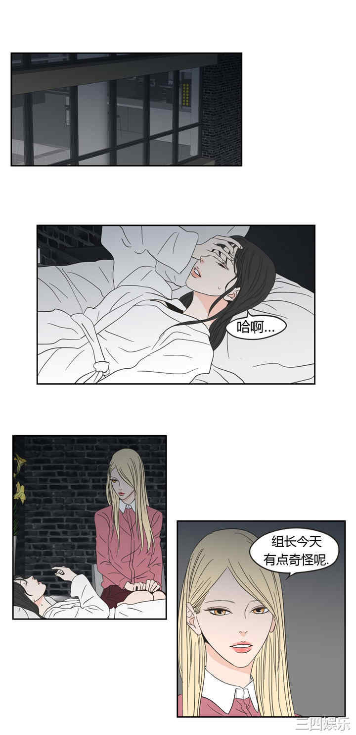 What Does the Fox Say？