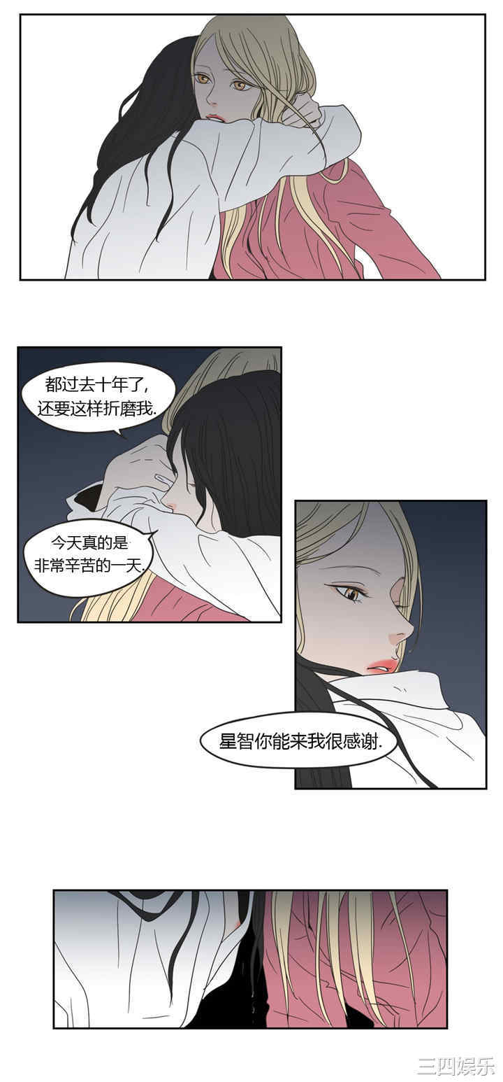 What Does the Fox Say？