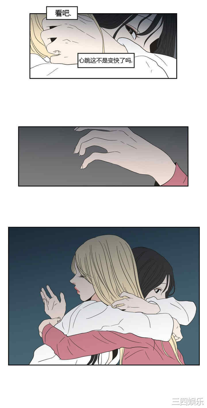 What Does the Fox Say？