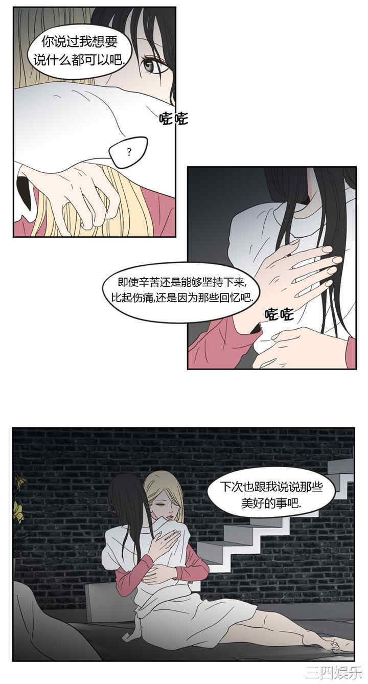 What Does the Fox Say？