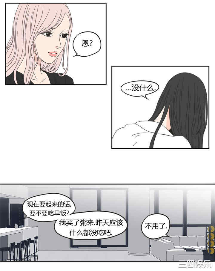 What Does the Fox Say？