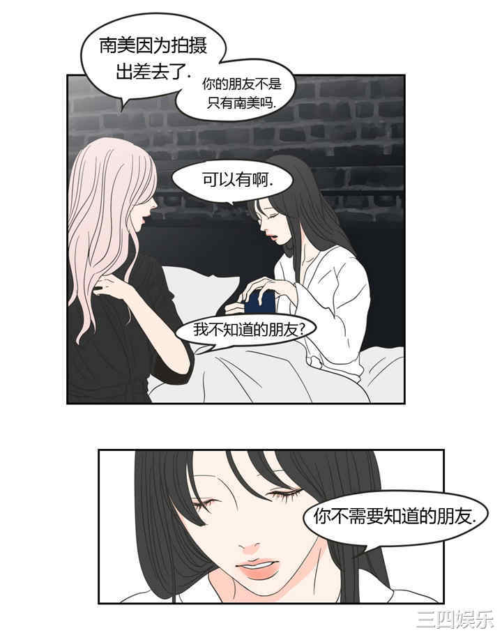 What Does the Fox Say？