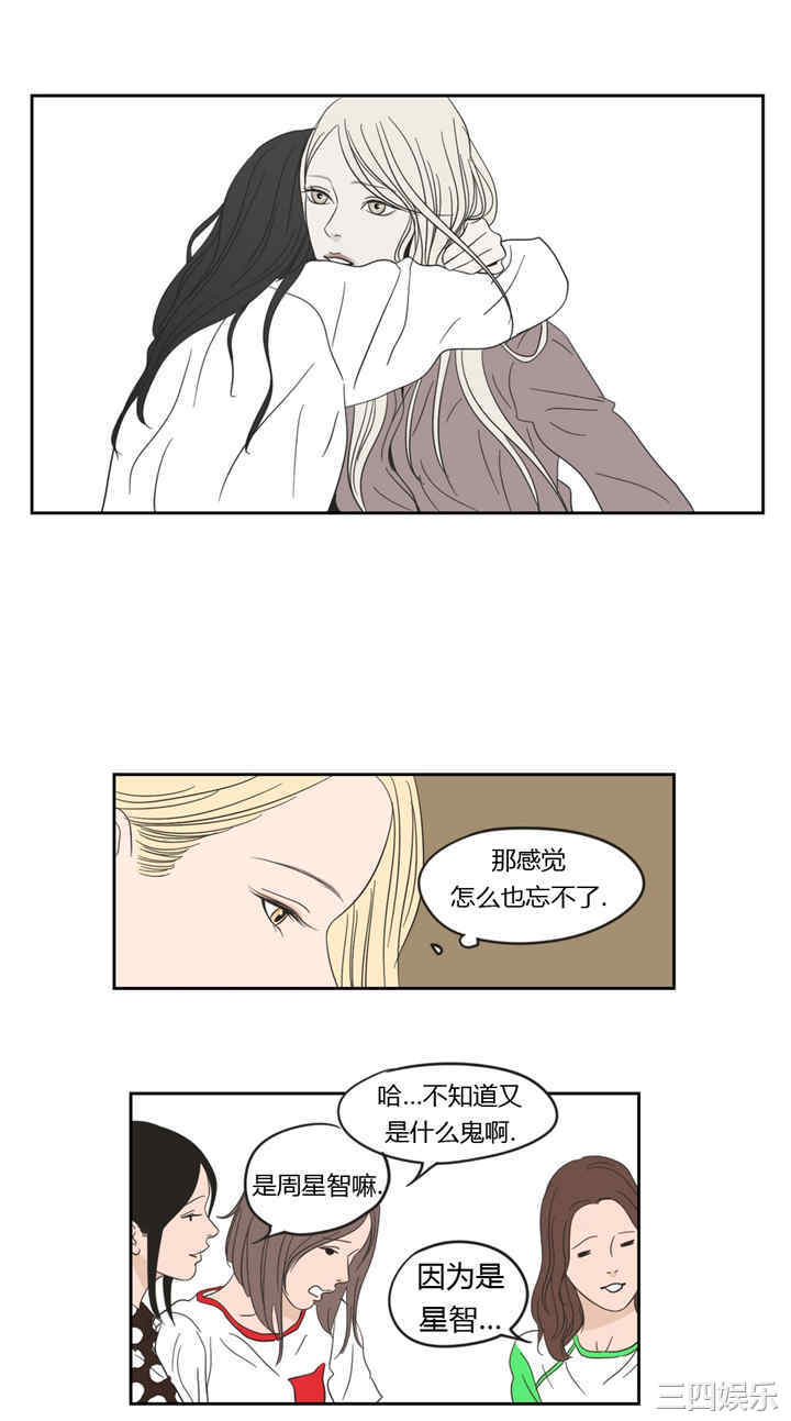 What Does the Fox Say？