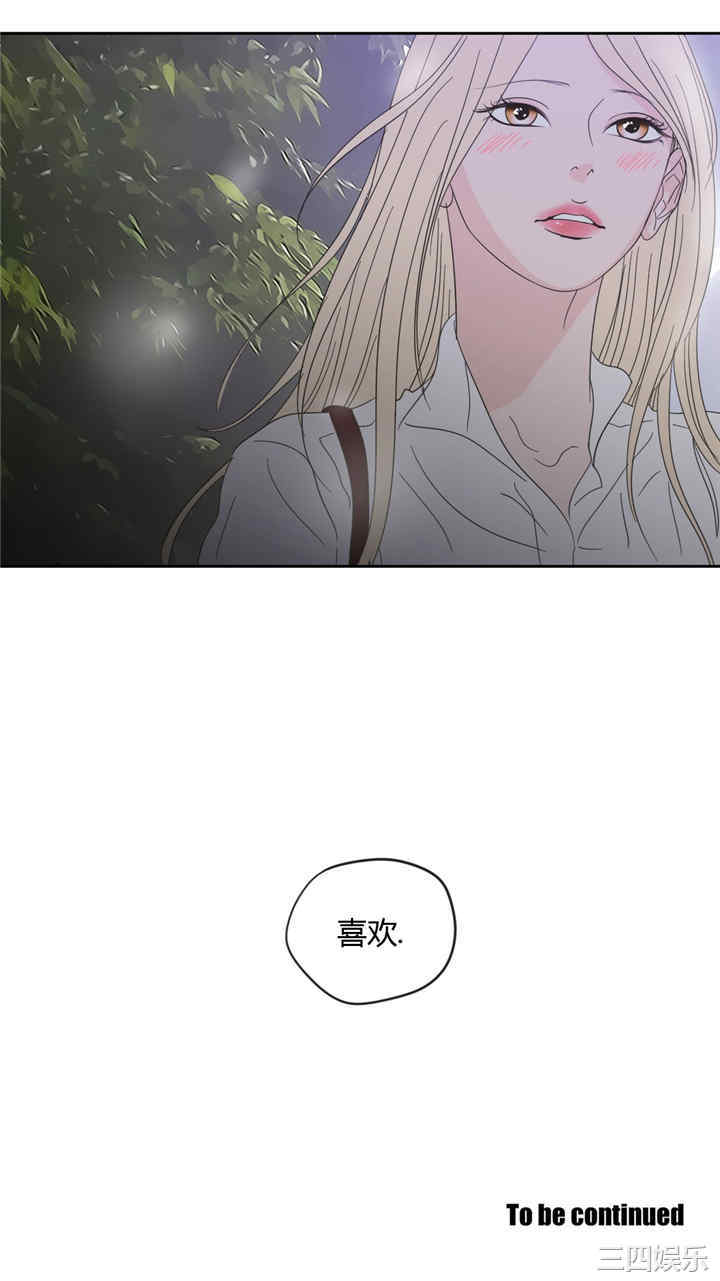 What Does the Fox Say？