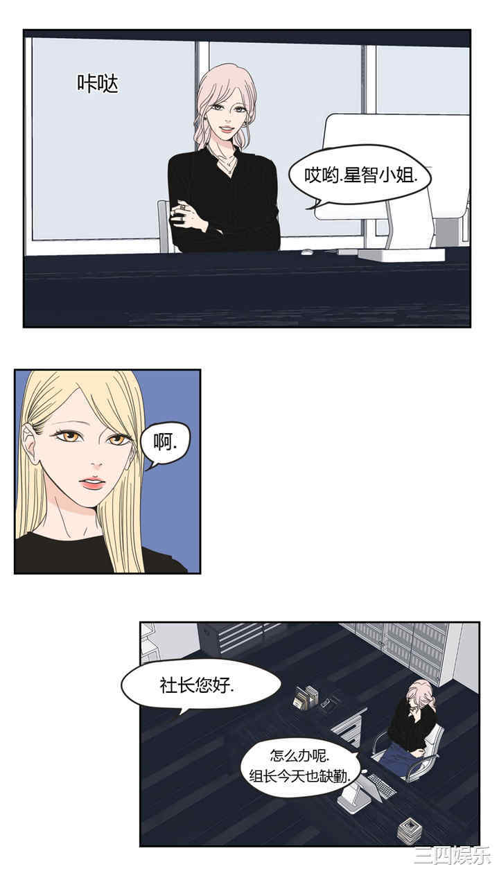 What Does the Fox Say？