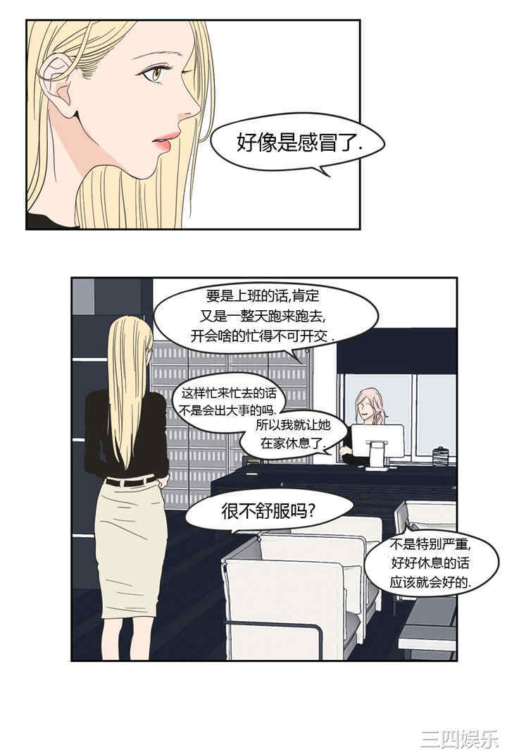 What Does the Fox Say？