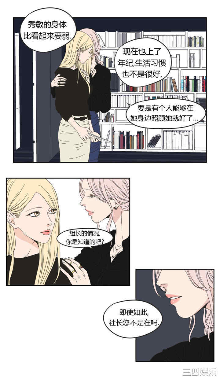 What Does the Fox Say？