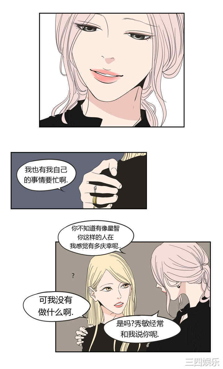 What Does the Fox Say？